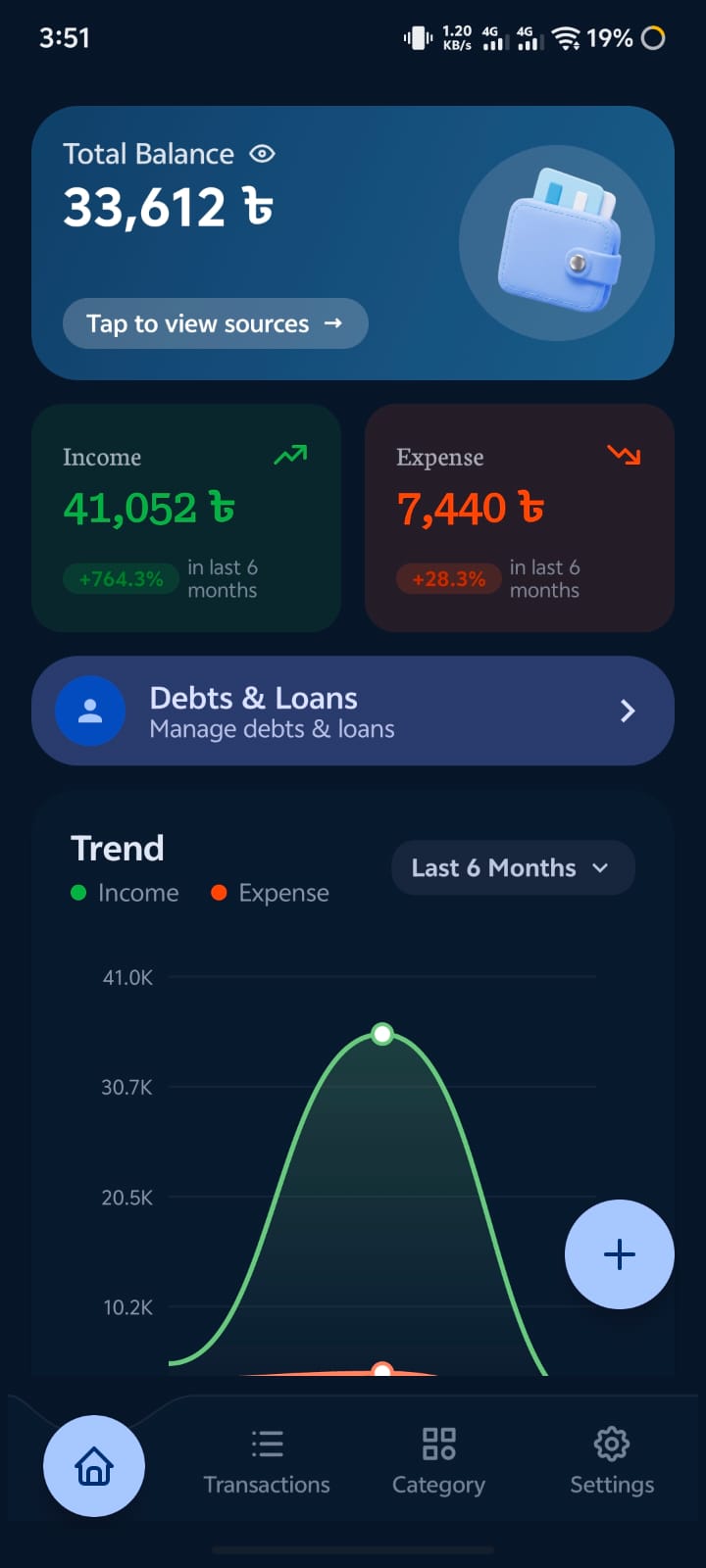 Pocket Log Home Screen
